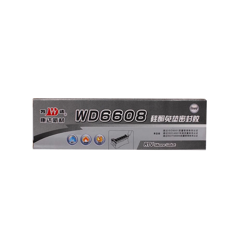 WD6608硅酮免墊密封膠