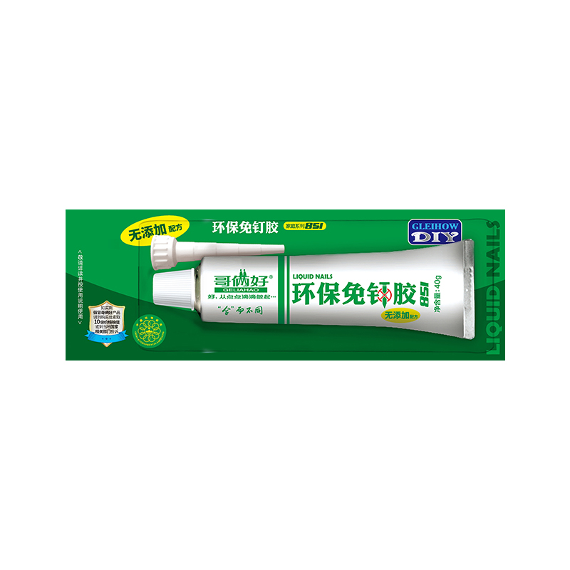 哥倆好851環(huán)保免釘膠（40g）