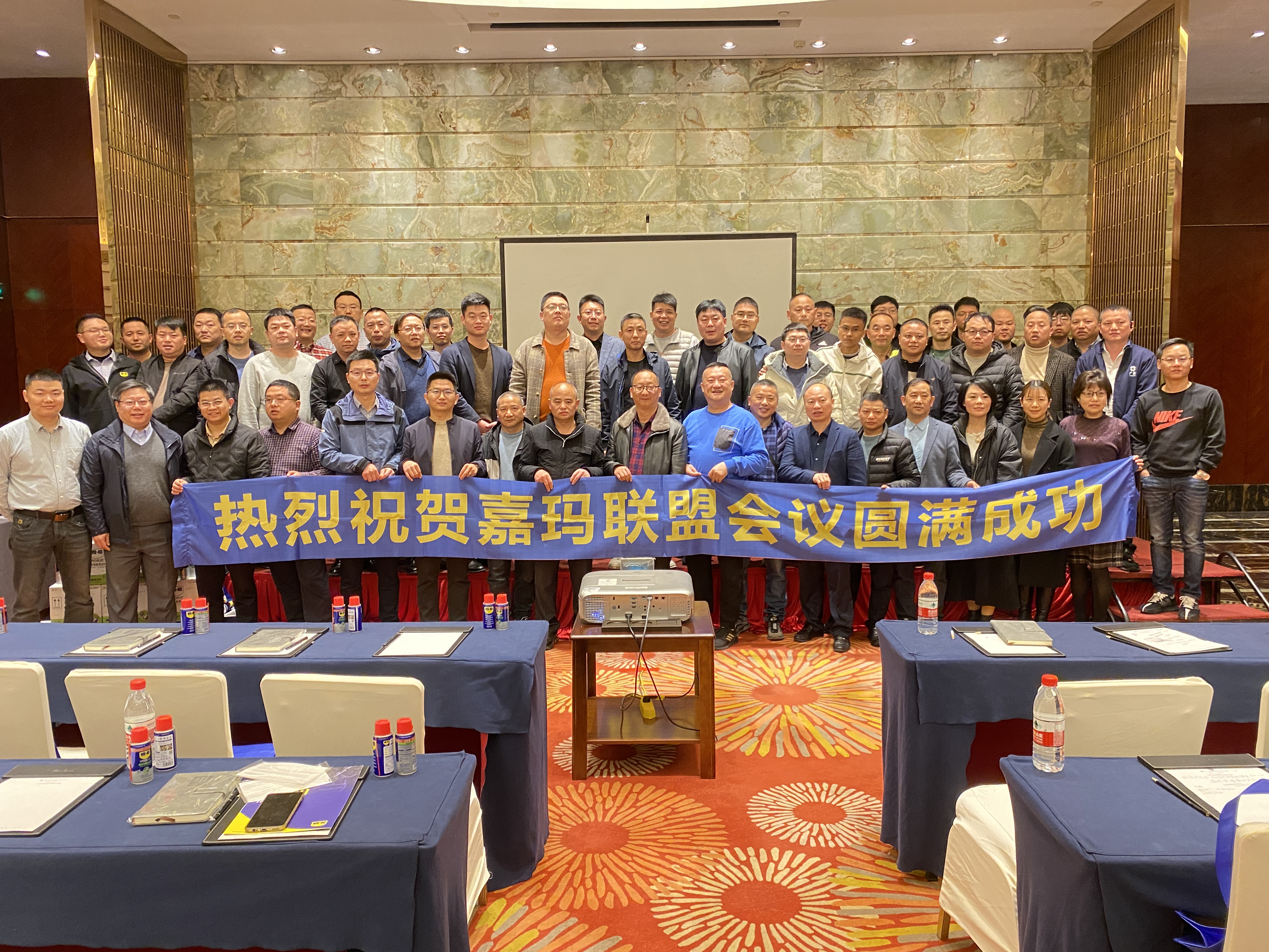 第四屆聯(lián)盟會議花絮