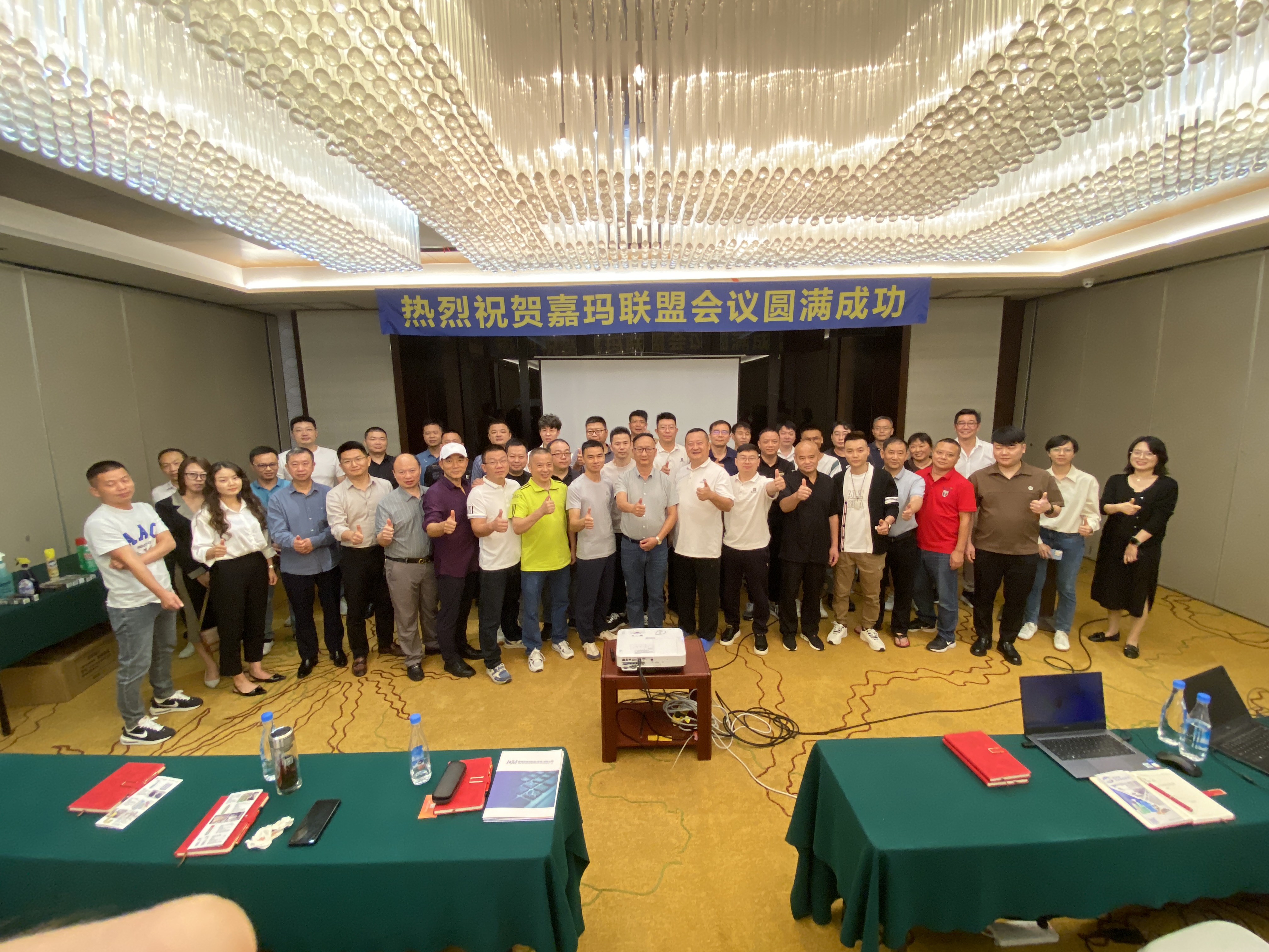 第五屆聯(lián)盟會議花絮