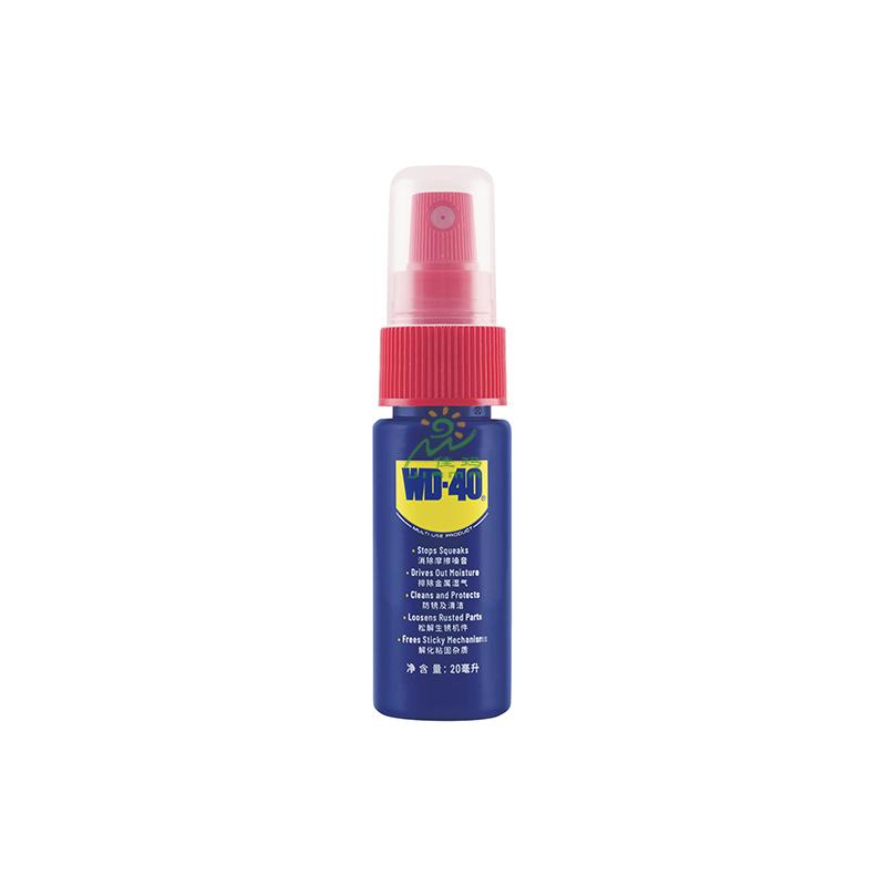 WD-40萬能防銹潤滑（20ml）