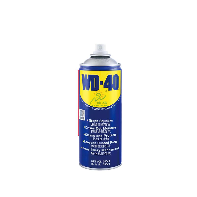 WD-40萬能防銹潤滑（350ml）