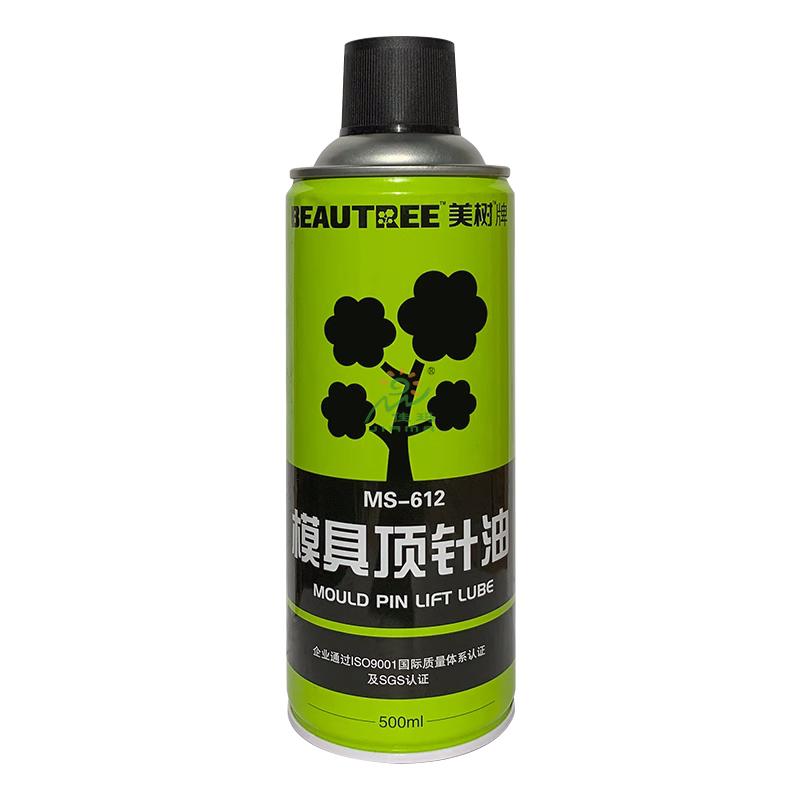 美樹牌612模具頂針油