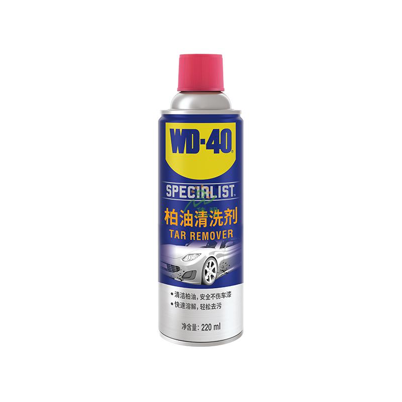WD-40柏油清洗劑