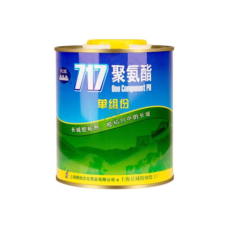 長城717快干膠