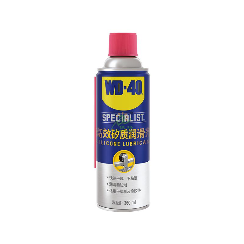 WD-40高效矽質(zhì)潤滑劑