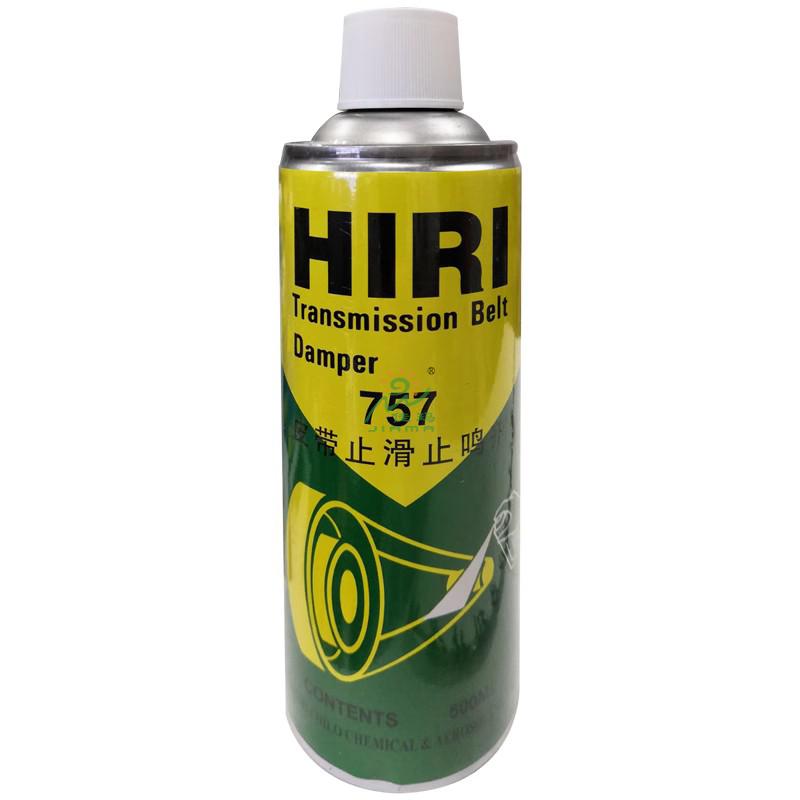 海聯(lián)牌757皮帶止滑止鳴劑