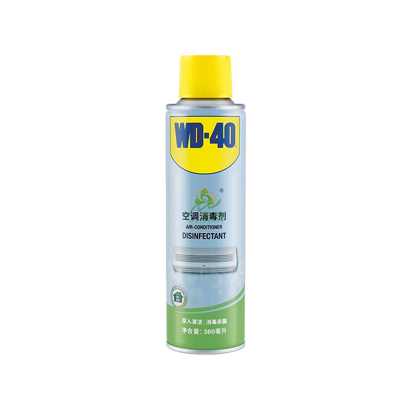 WD-40空調(diào)消毒劑