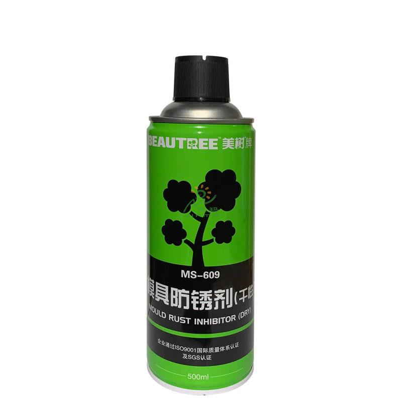 美樹牌609模具防銹劑（干性）