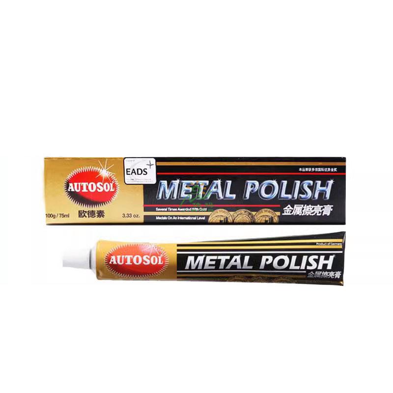歐德素金屬擦亮膏（100g）