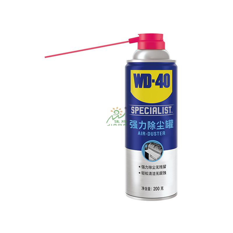 WD-40強(qiáng)力除塵罐