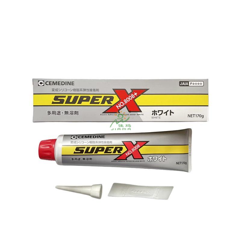 施敏打硬8008白色