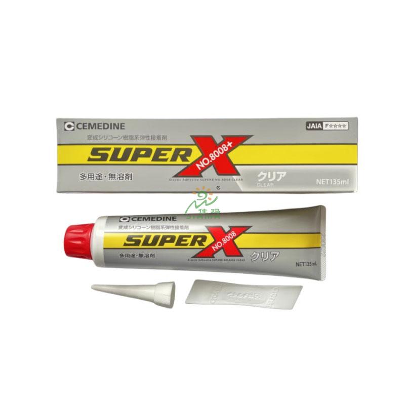 施敏打硬8008透明