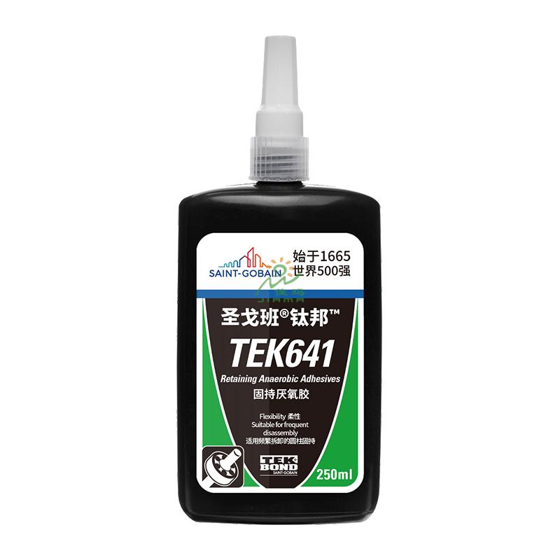 圣戈班圓柱固持膠TEK641-250ml