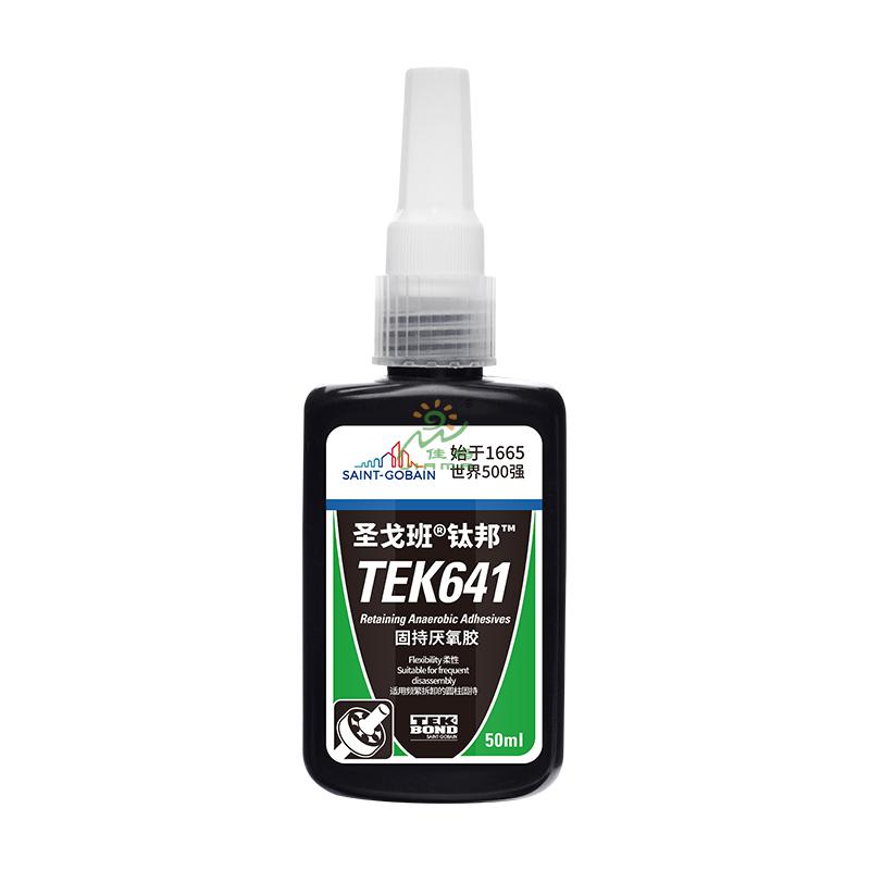 圣戈班圓柱固持膠TEK641-50ml