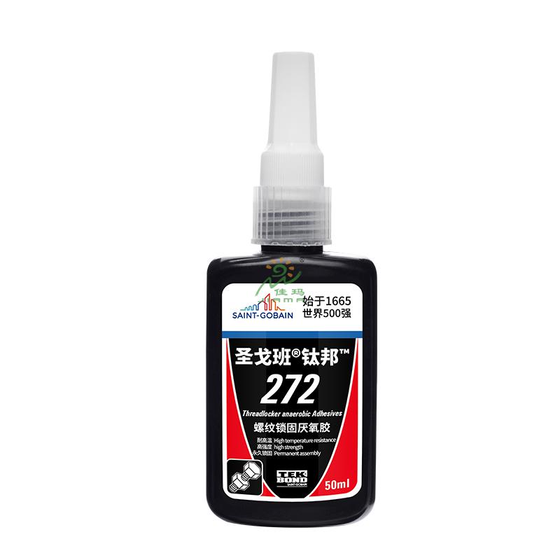 圣戈班螺紋鎖固膠TEK272-50ml-紅色