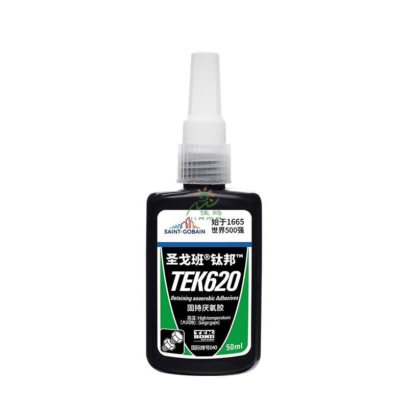 圣戈班圓柱固持膠TEK620-50ml-綠色
