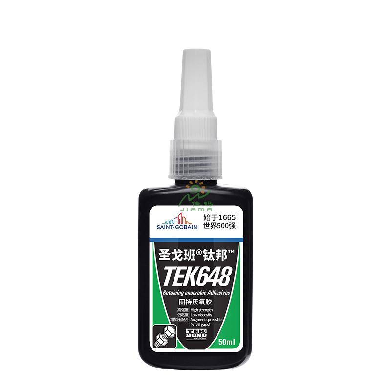 圣戈班圓柱固持膠TEK648-50ml-綠色