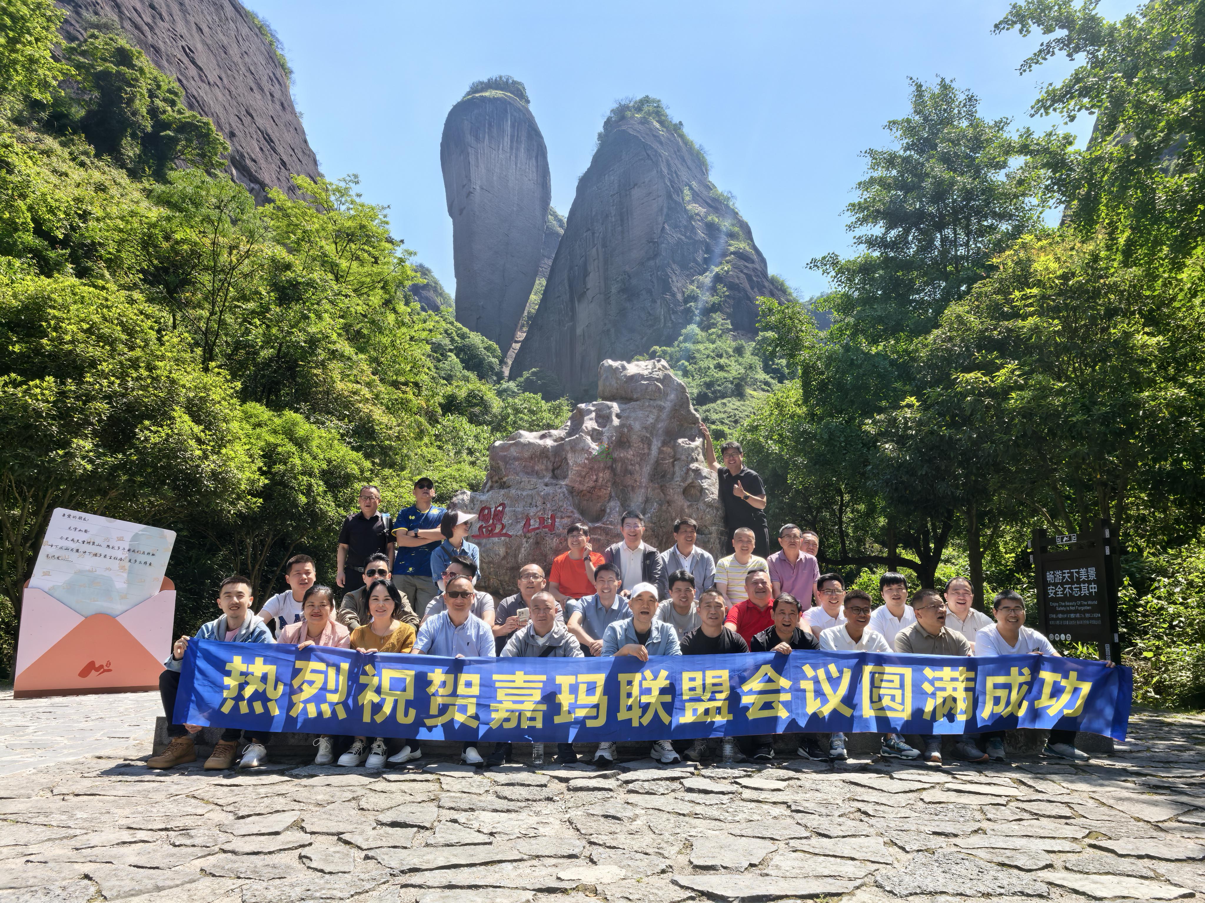 第八屆聯(lián)盟會議花絮